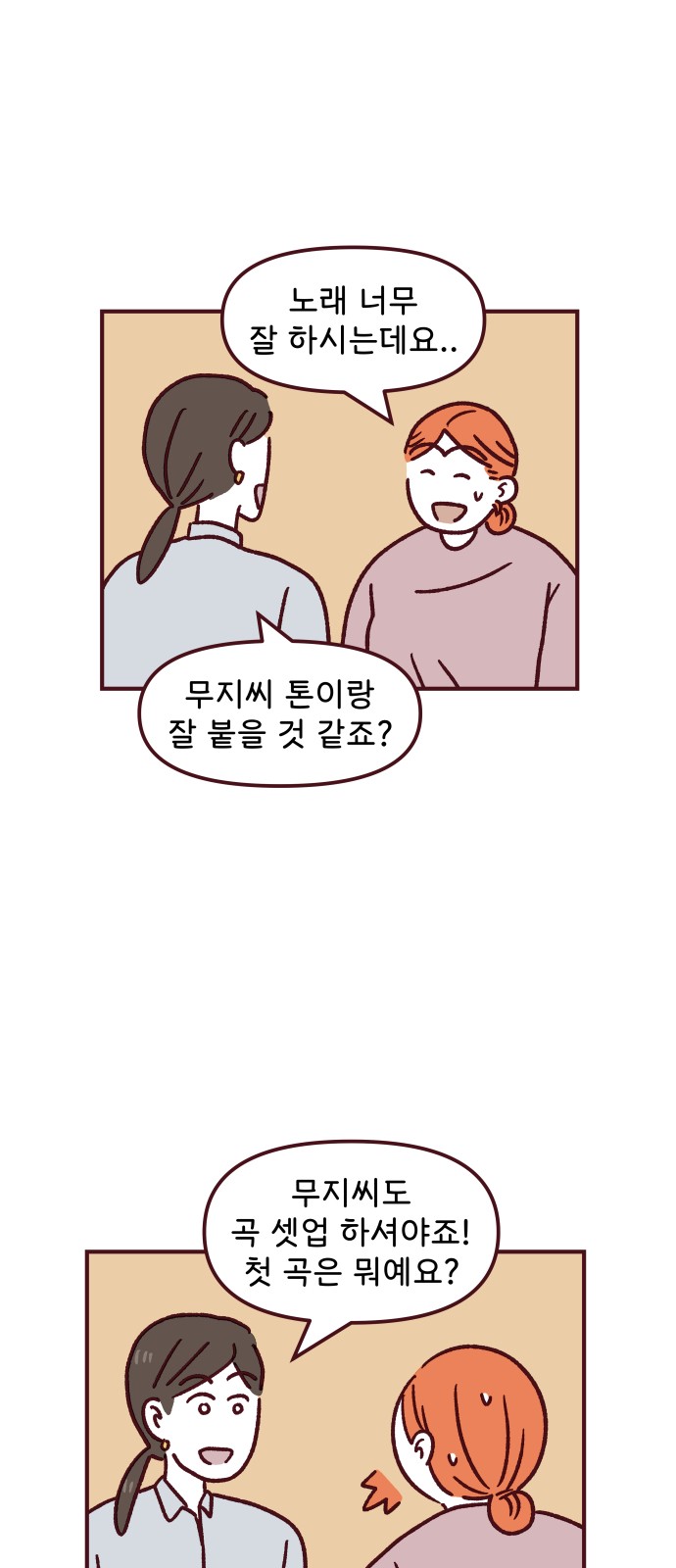 12 페이지