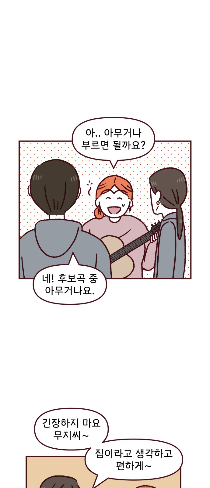 15 페이지
