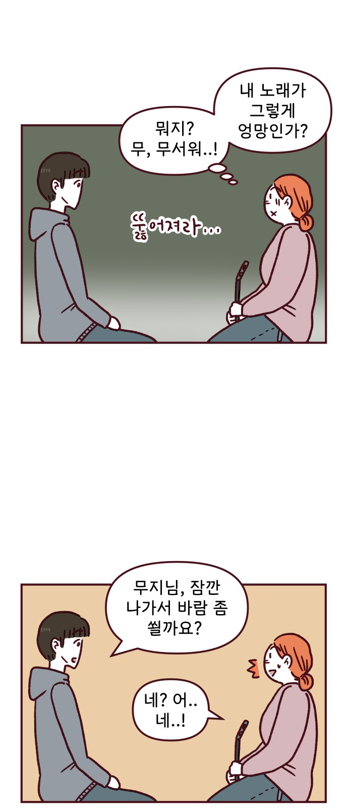 19 페이지