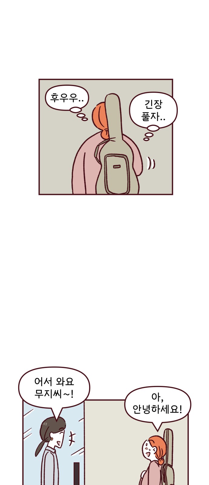 2 페이지