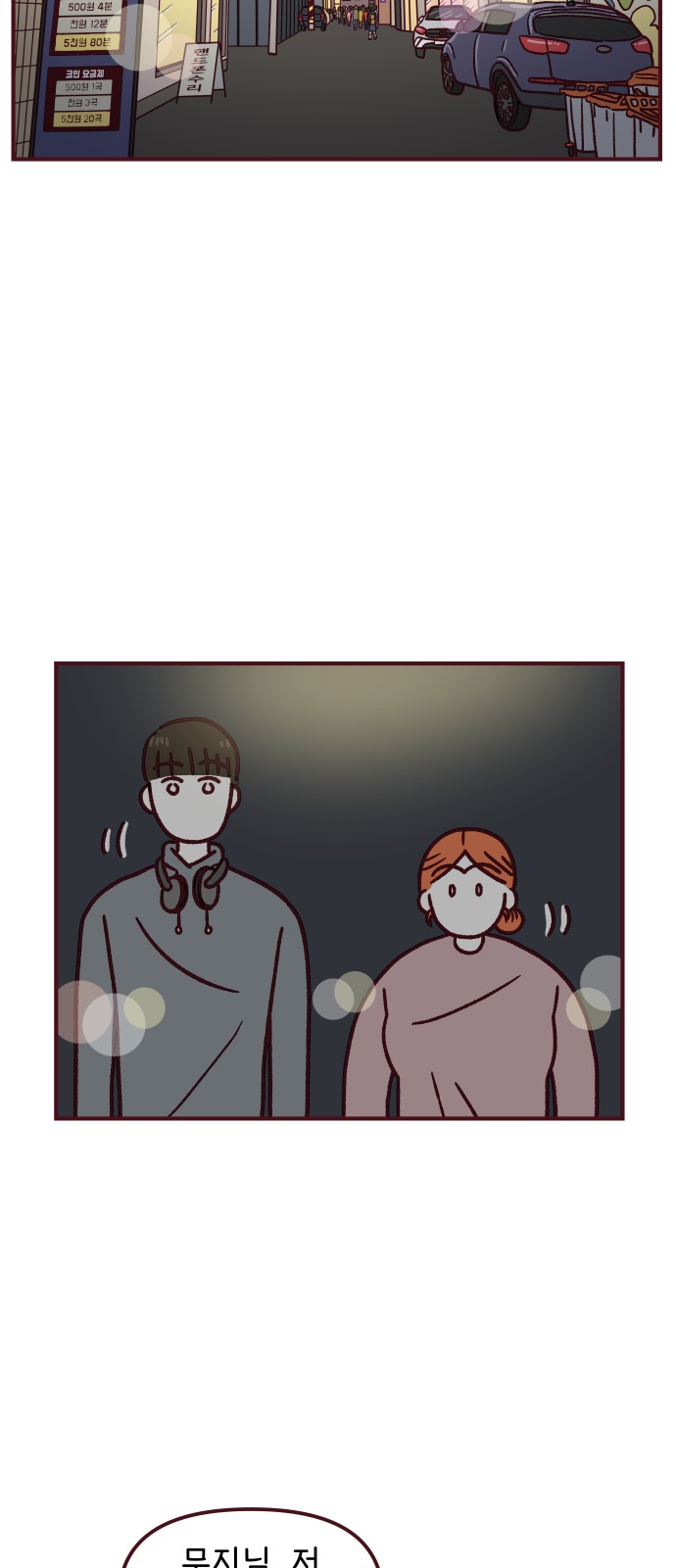 21 페이지