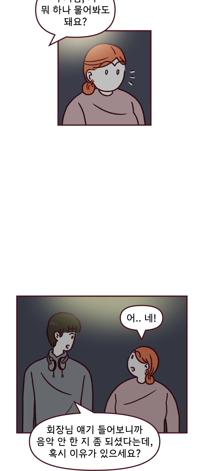 22 페이지