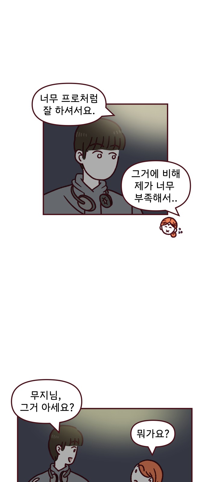 25 페이지