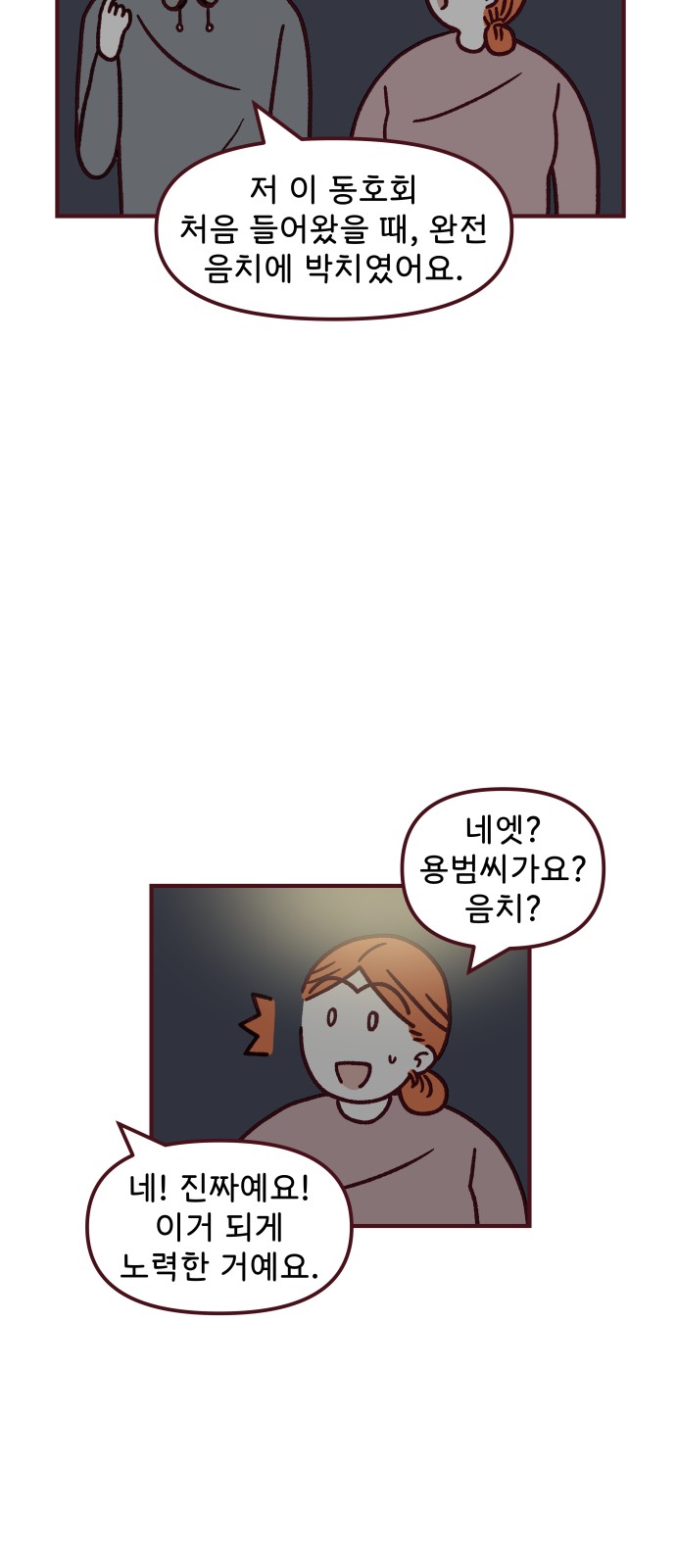 26 페이지