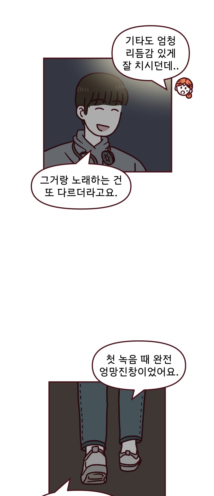 27 페이지