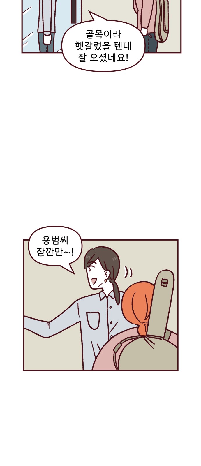 3 페이지