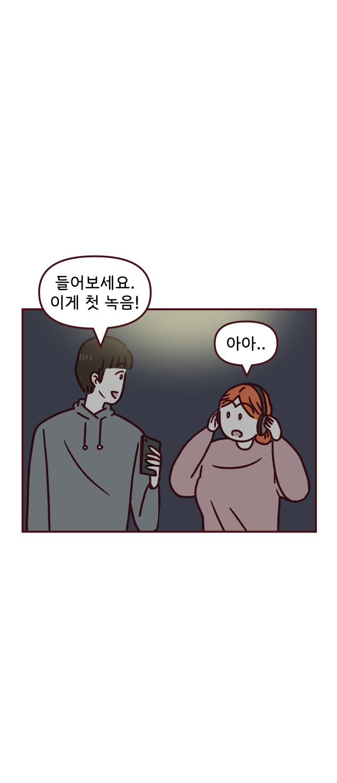 30 페이지