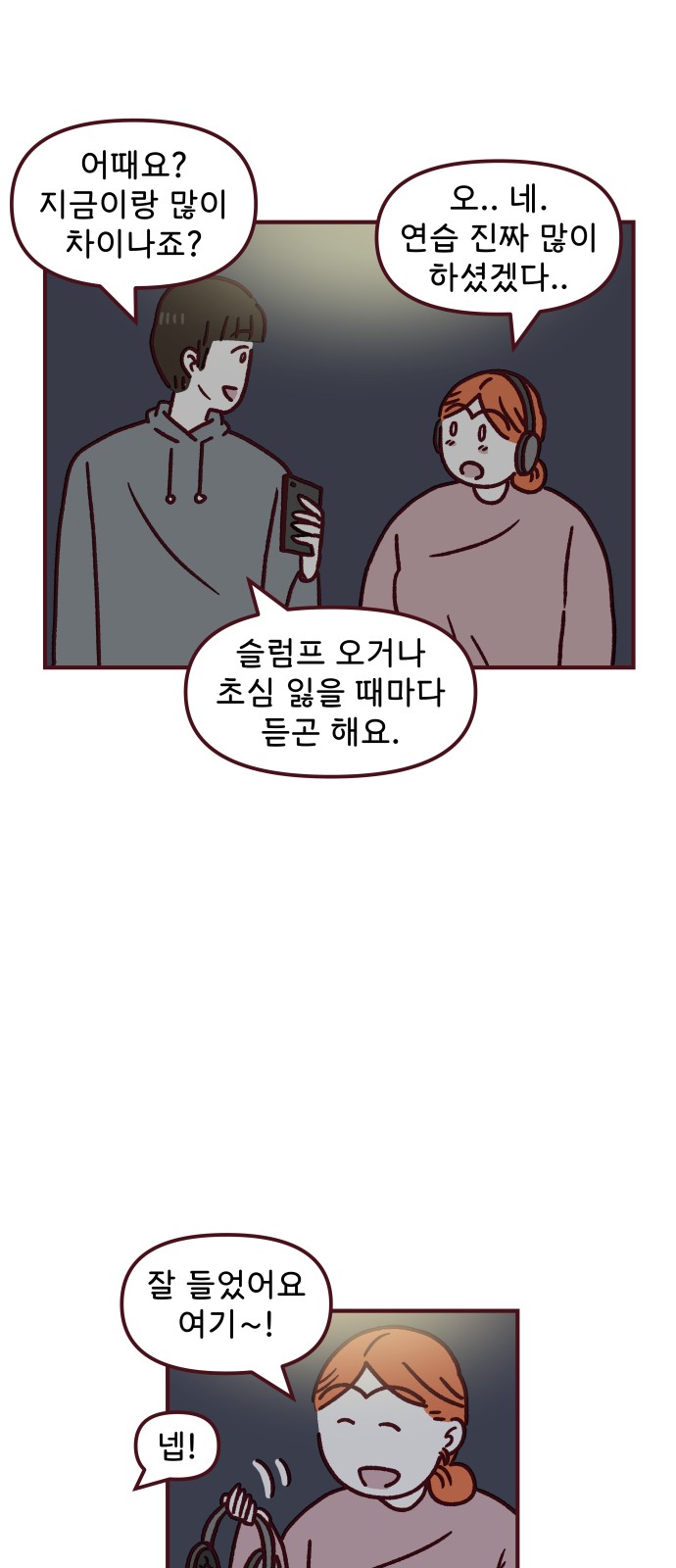31 페이지