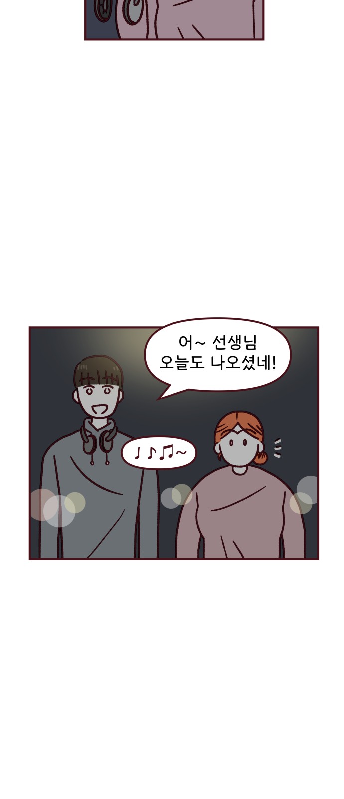 32 페이지