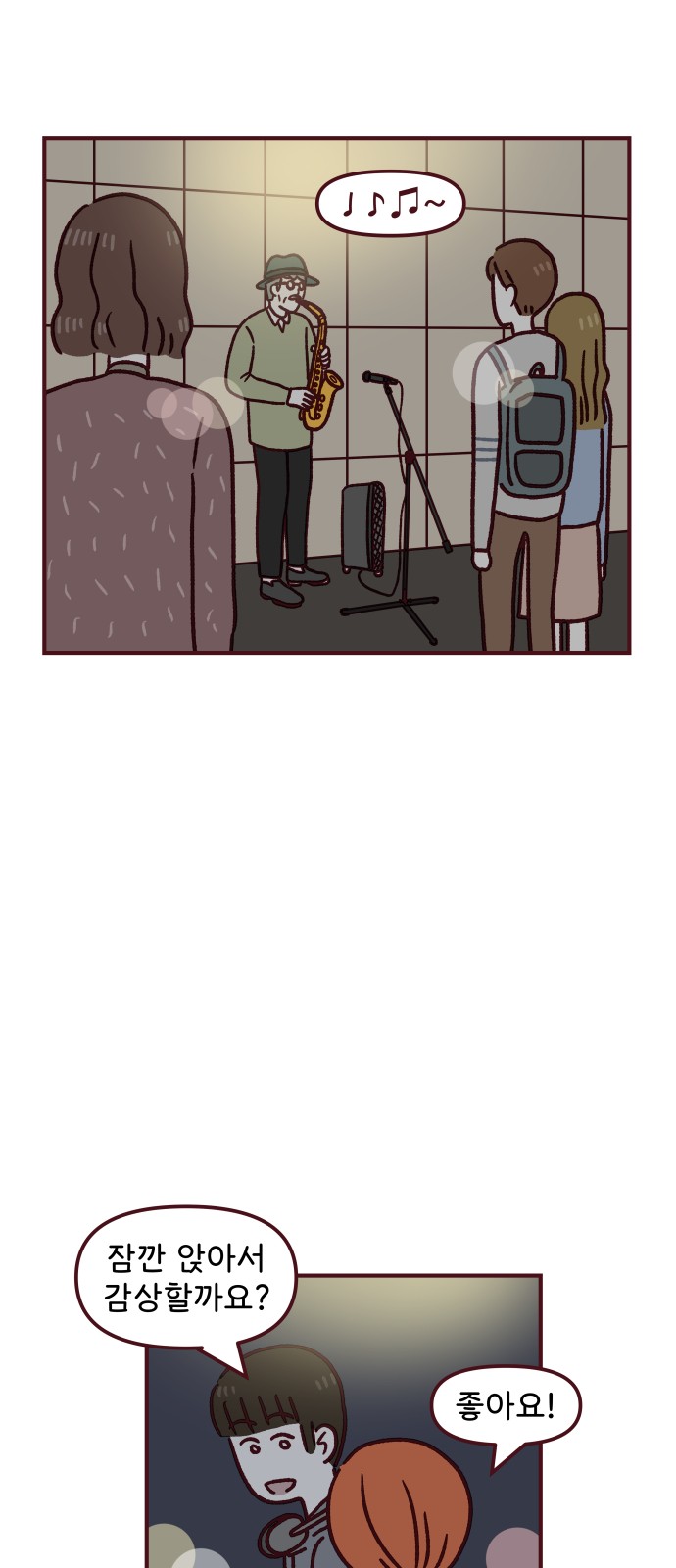 33 페이지