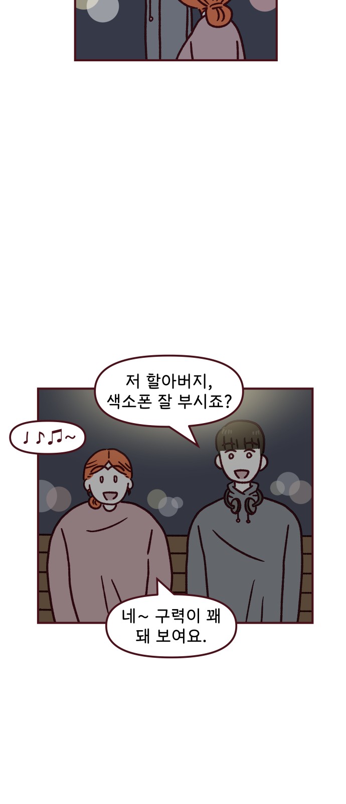 34 페이지