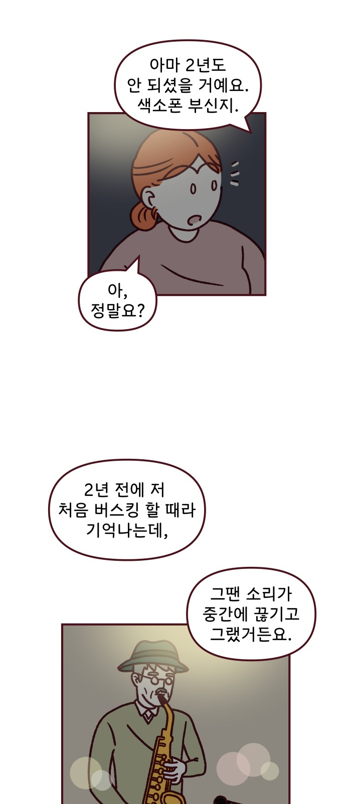 35 페이지