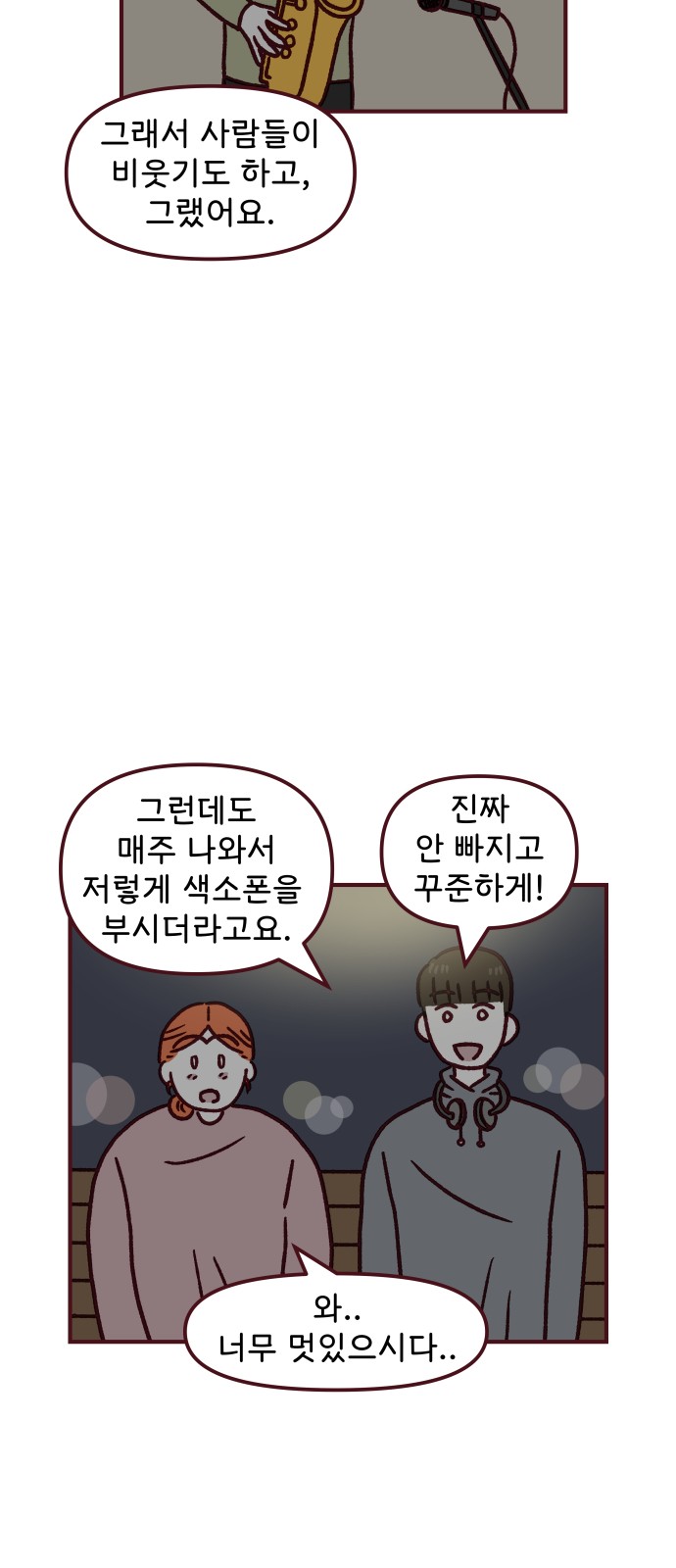 36 페이지