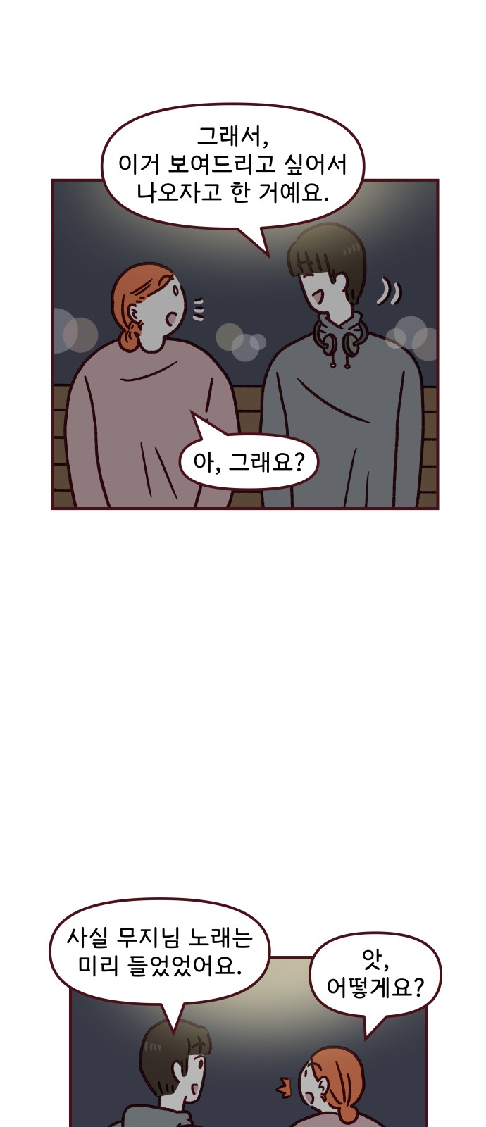37 페이지