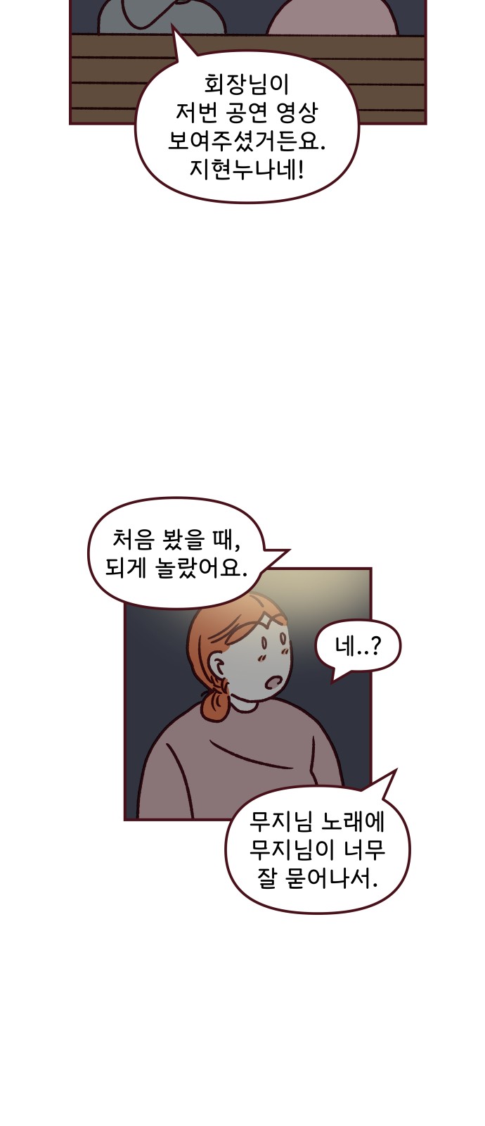 38 페이지