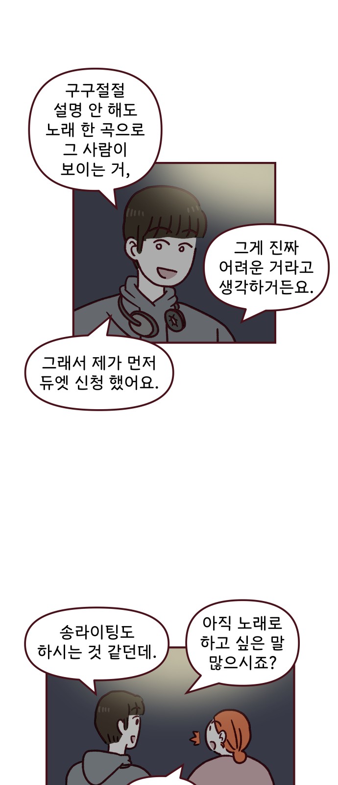 39 페이지