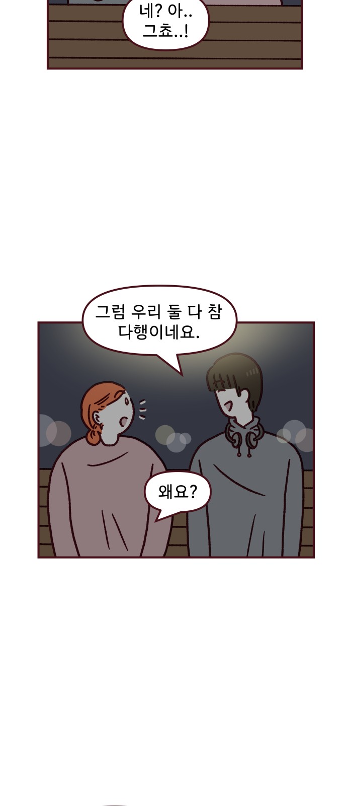 40 페이지