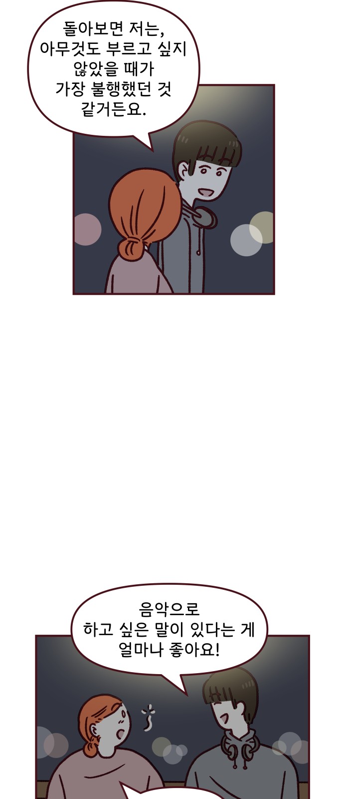 41 페이지