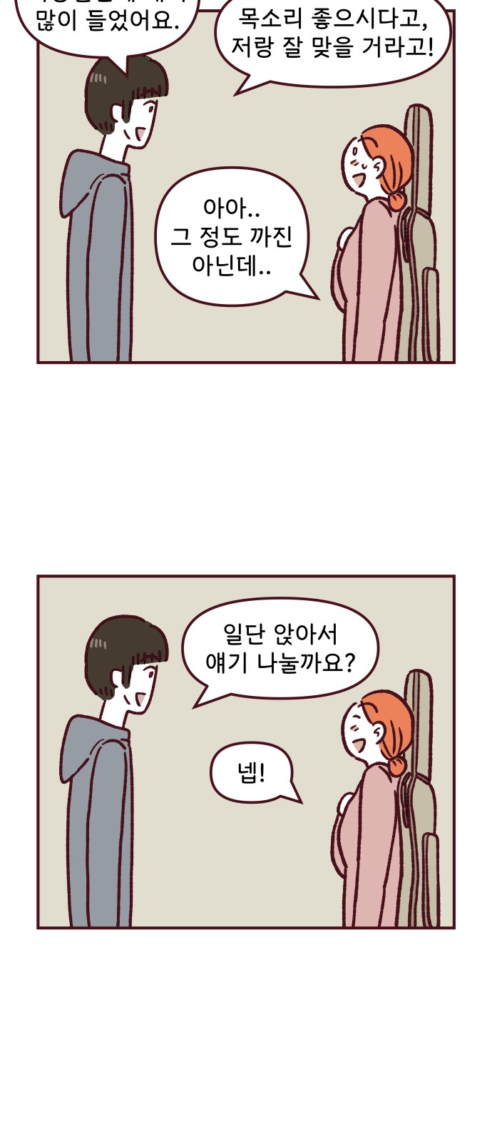 5 페이지