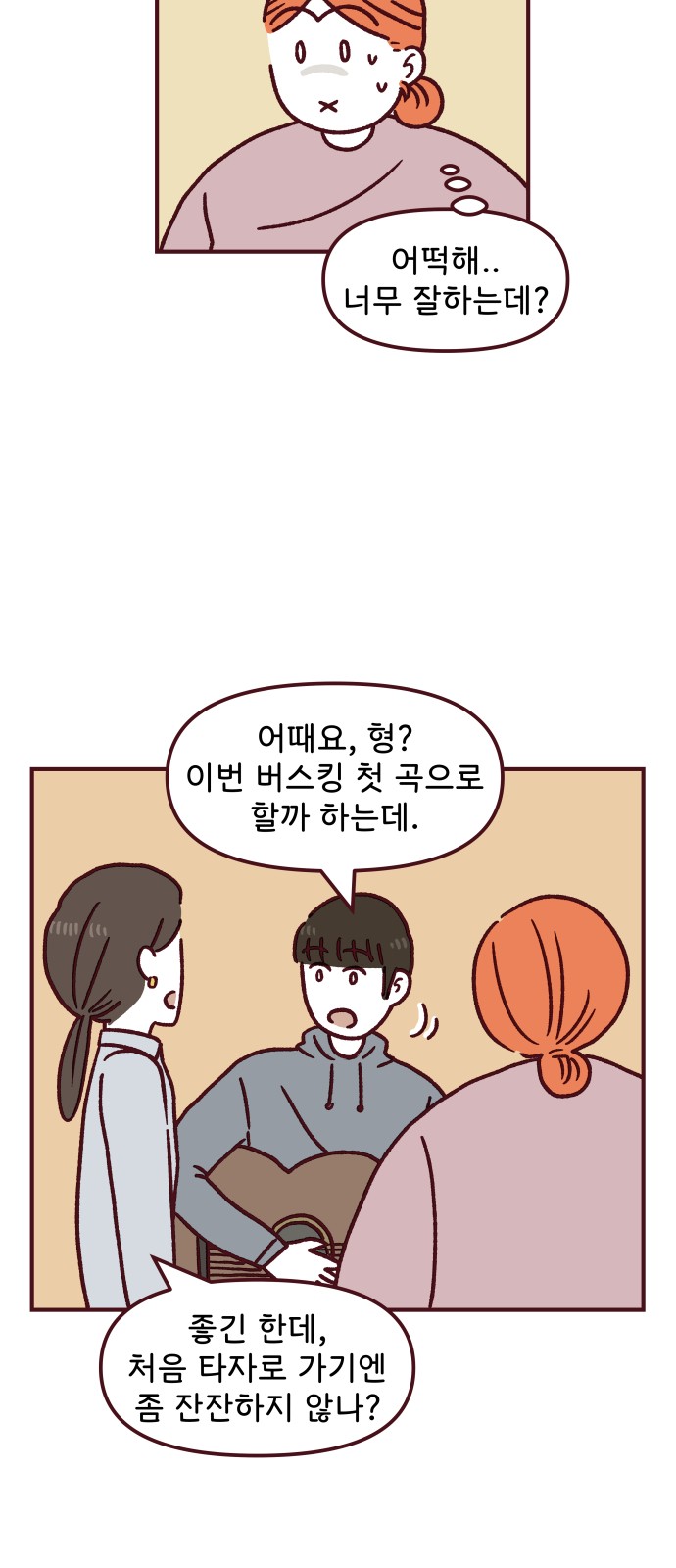 9 페이지