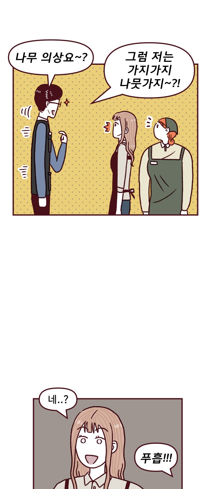 11 페이지