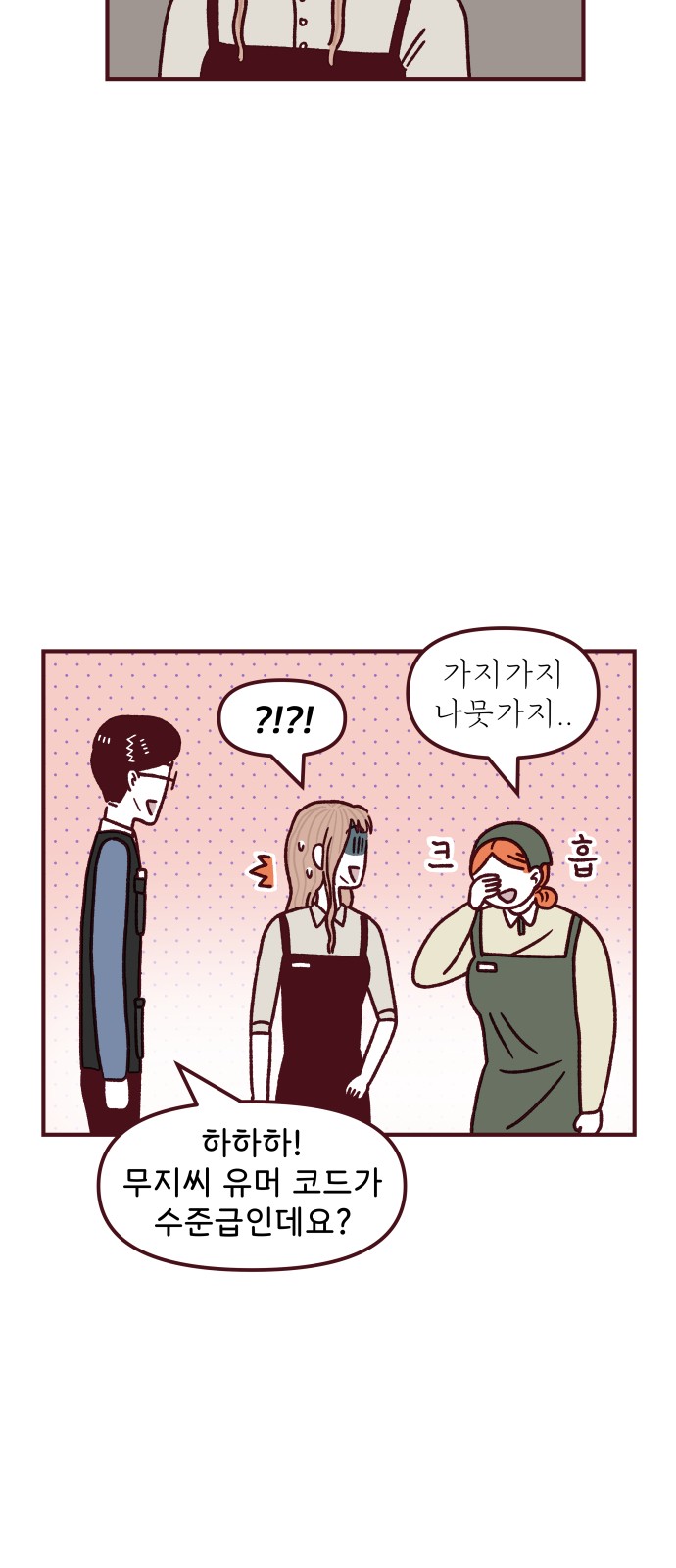 12 페이지
