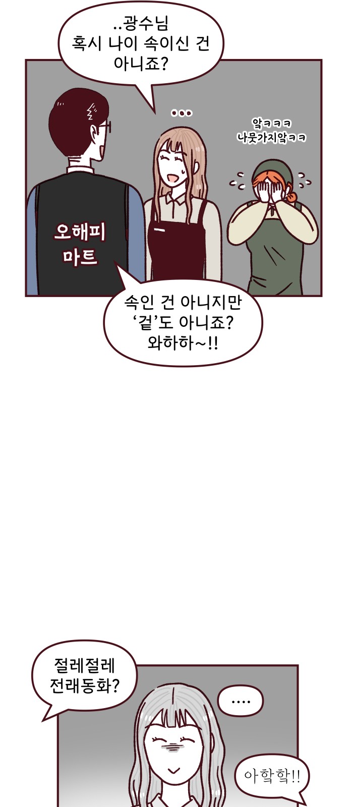 13 페이지