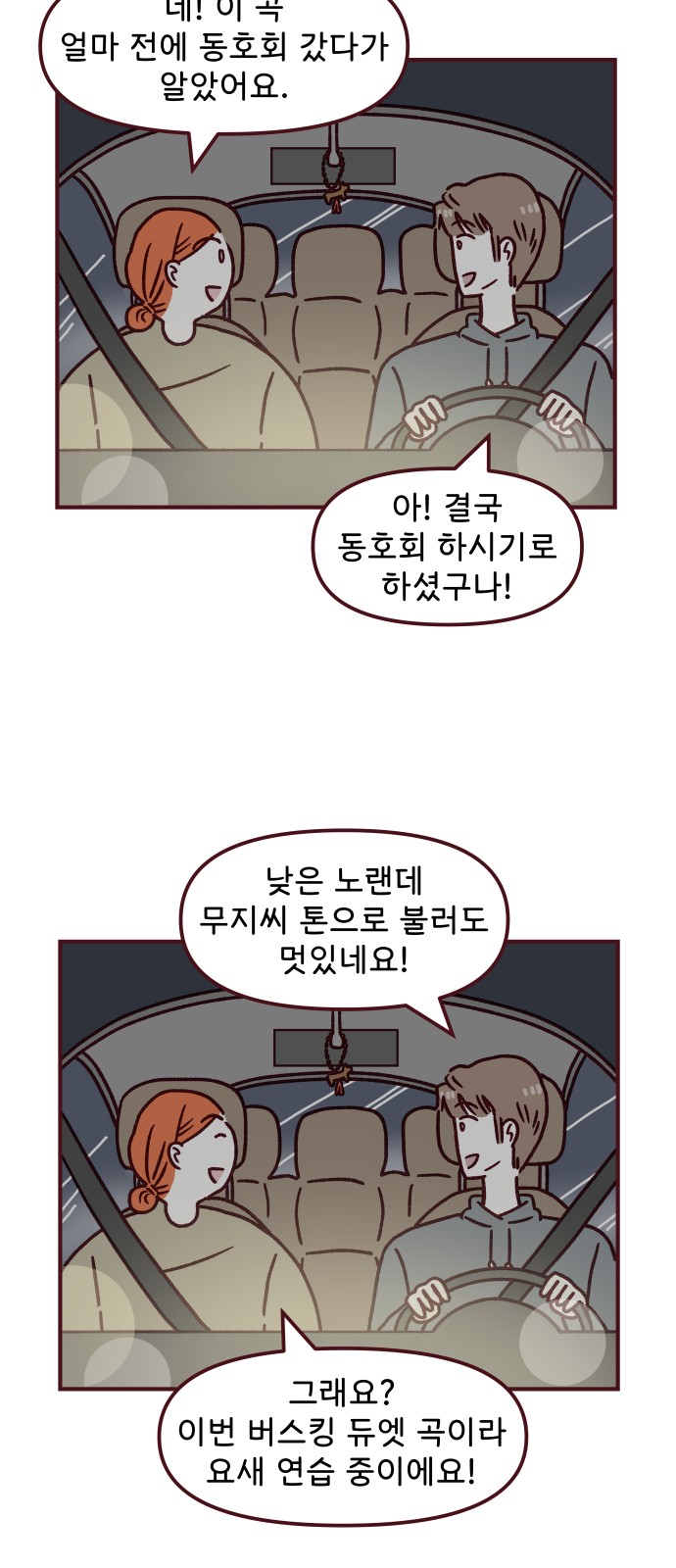18 페이지