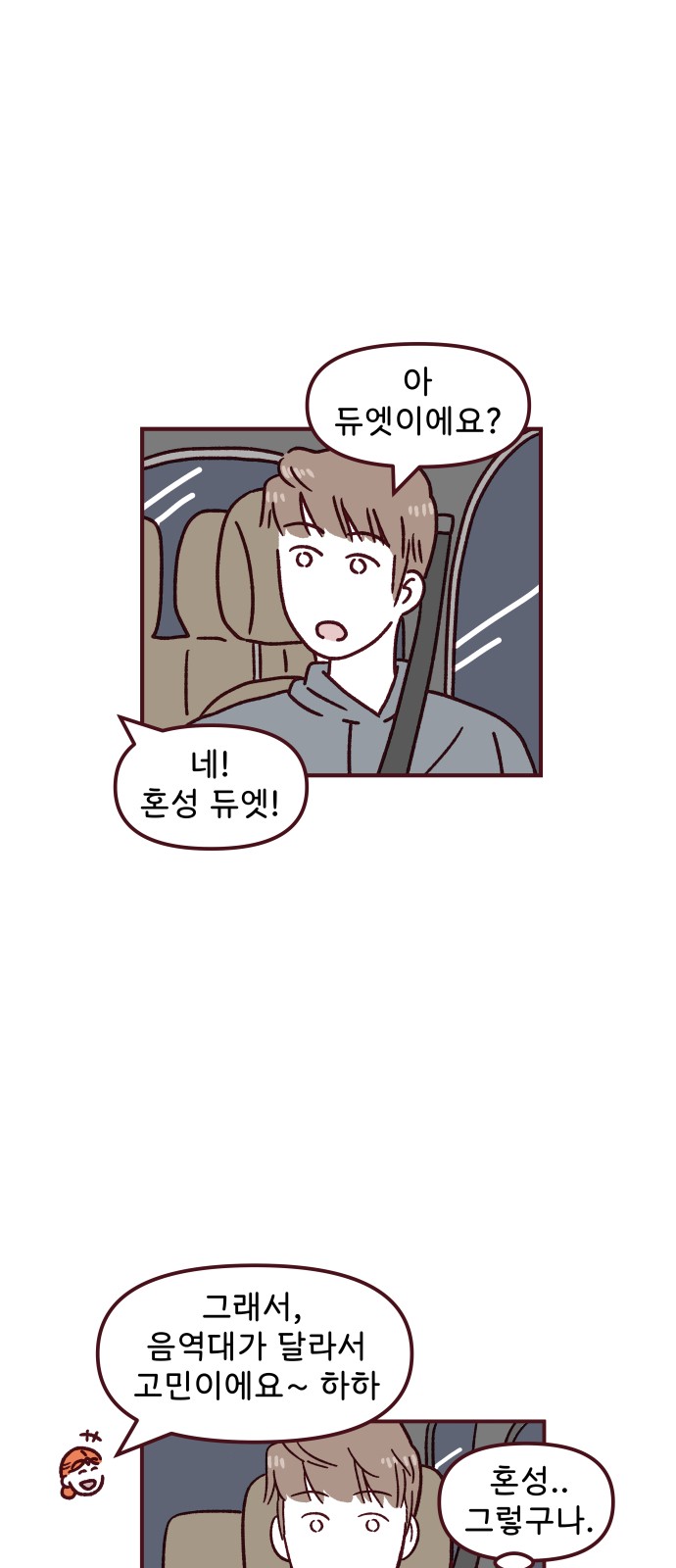 19 페이지