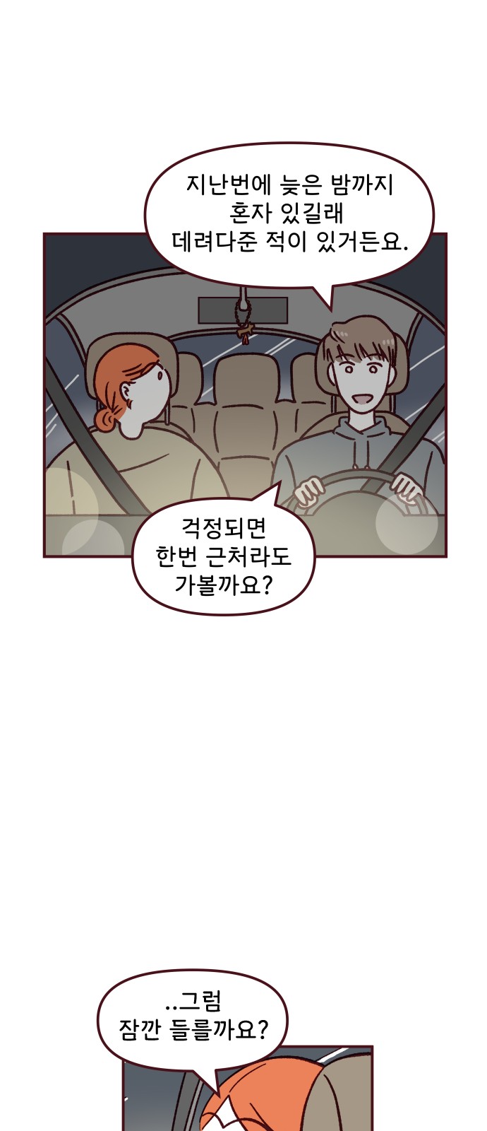 30 페이지