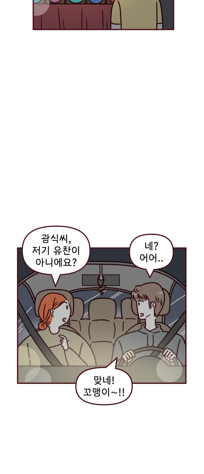 33 페이지