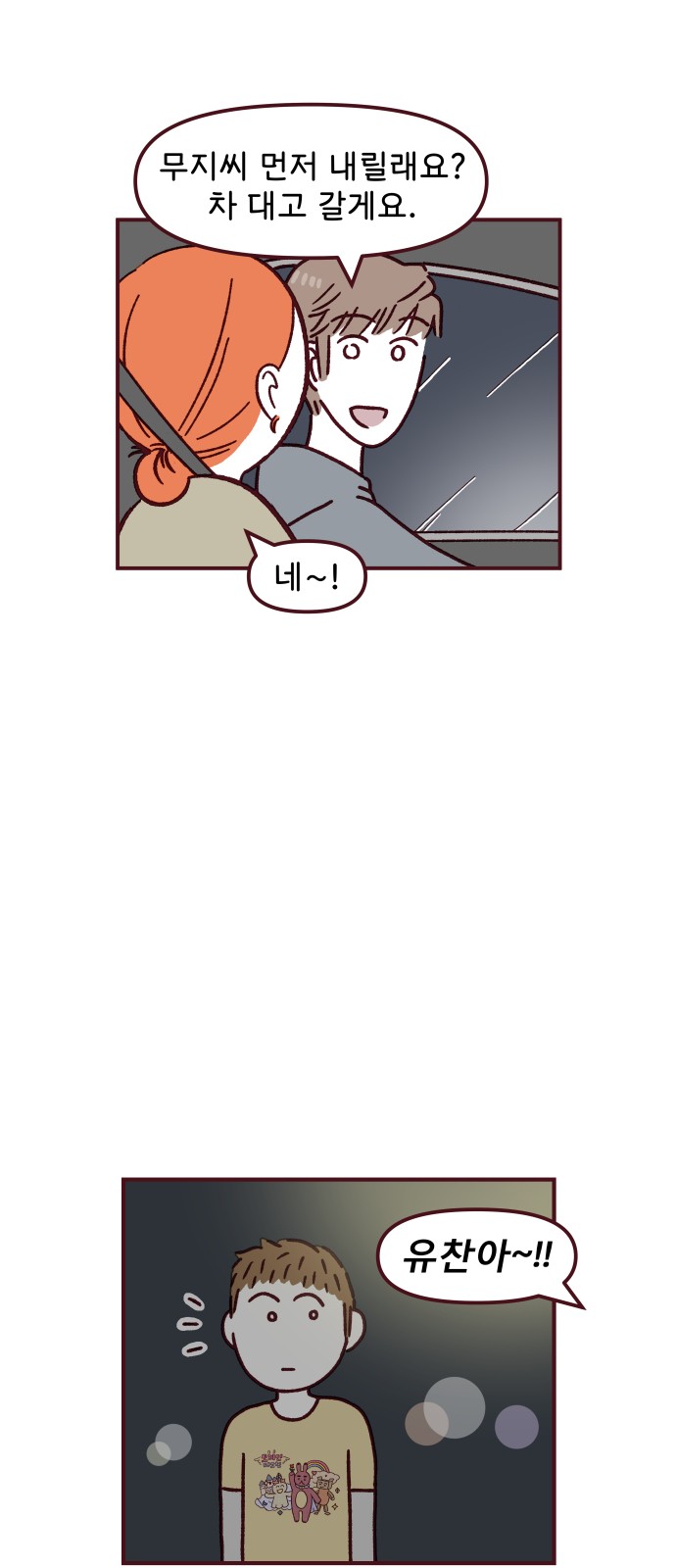 34 페이지