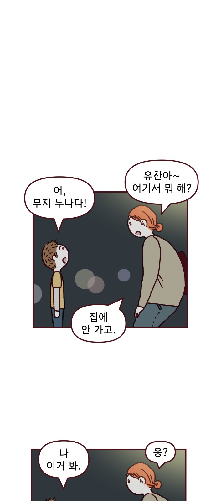 35 페이지