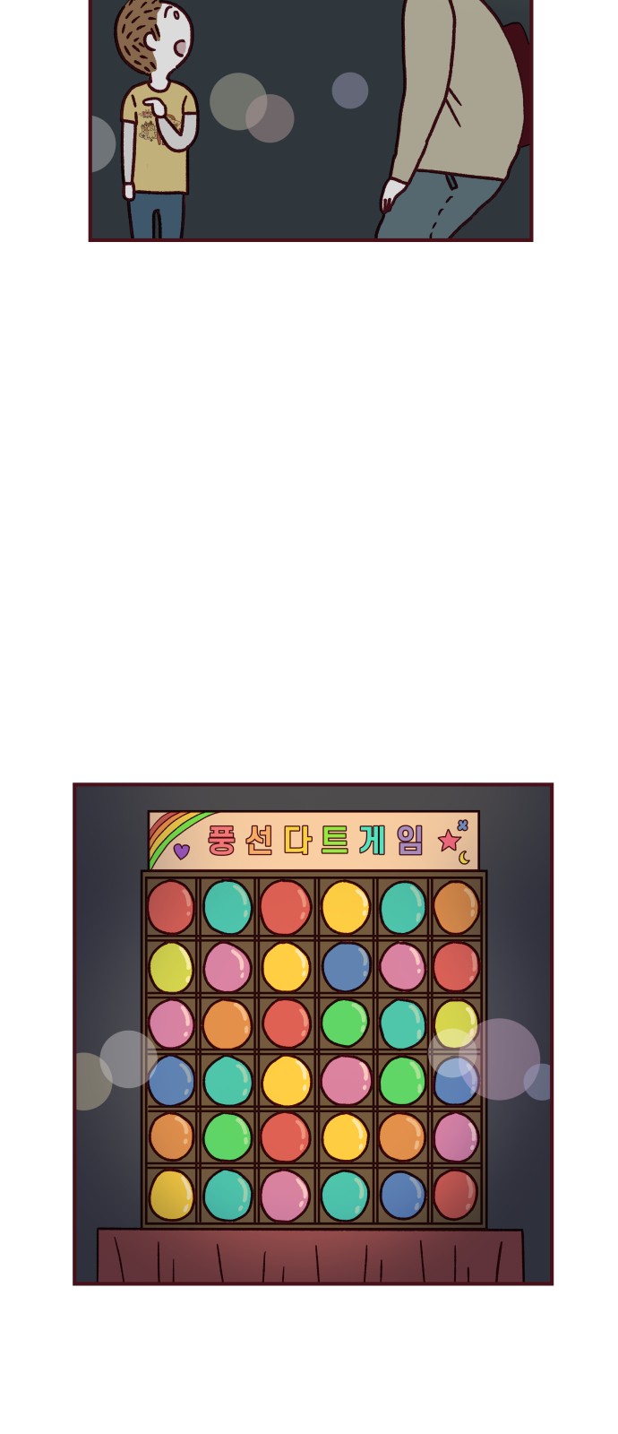 36 페이지