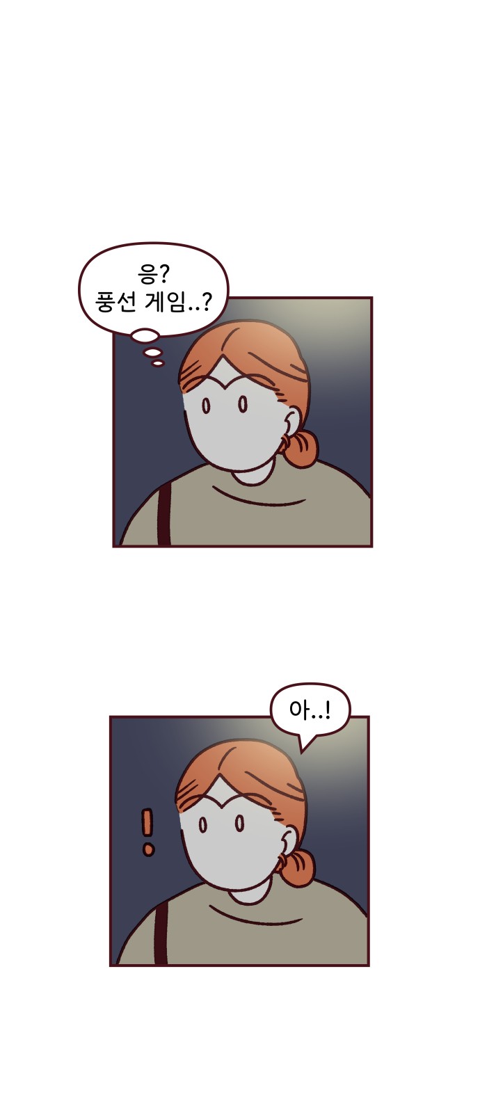 37 페이지