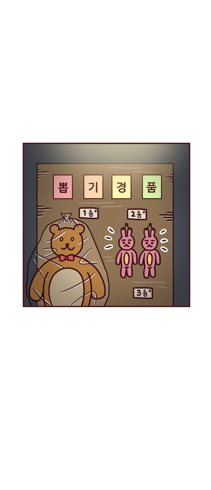 38 페이지