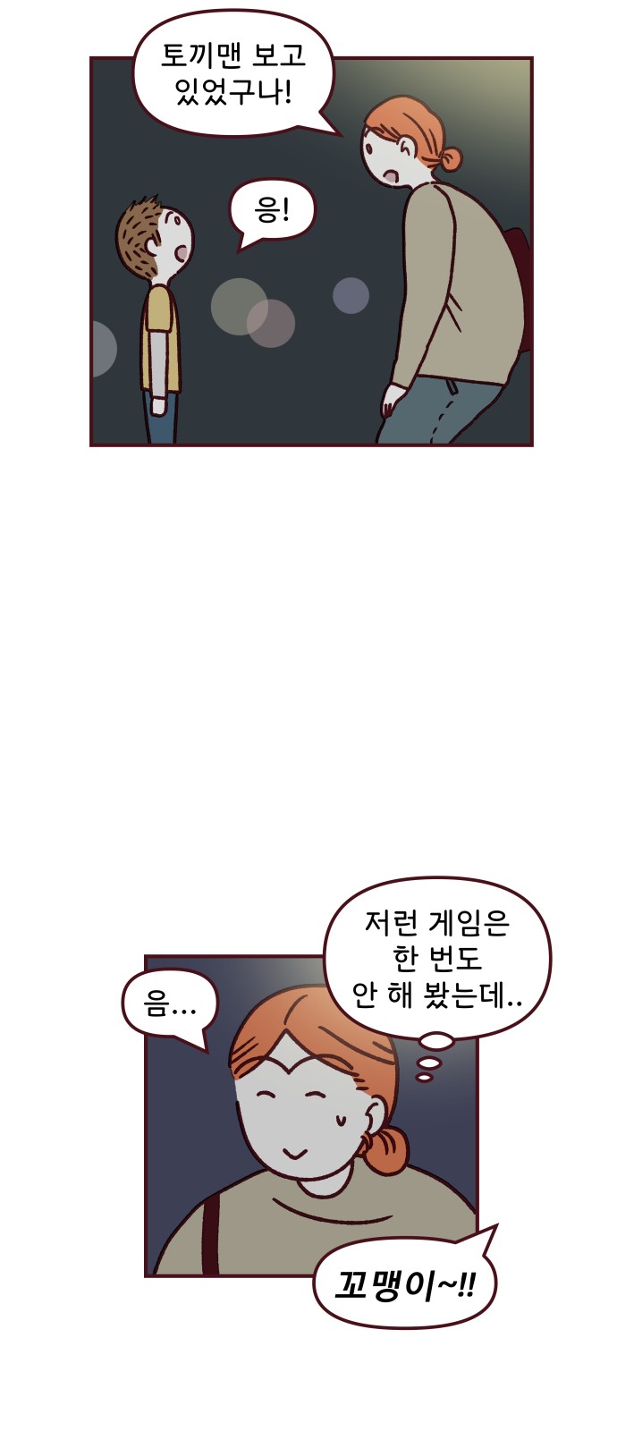 39 페이지