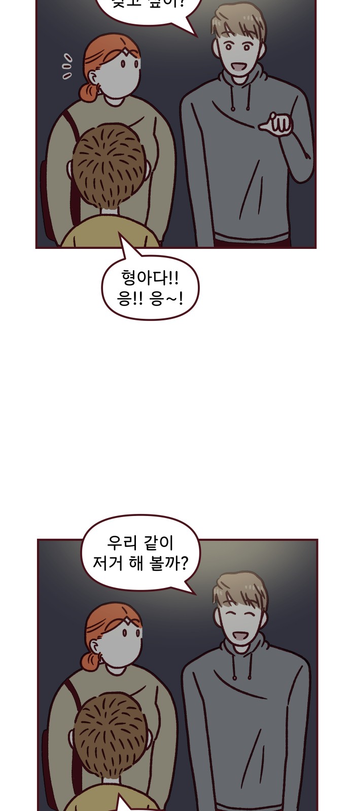 41 페이지