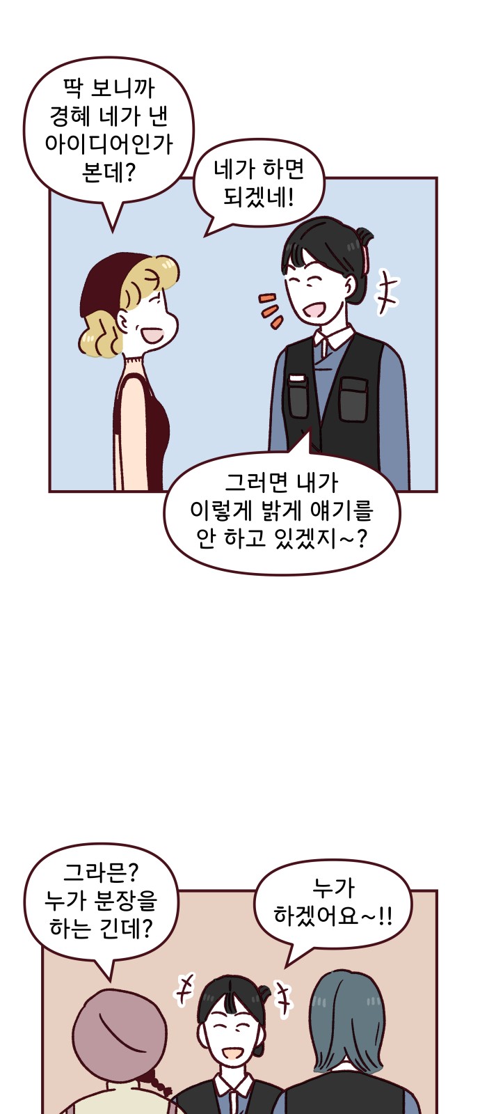 5 페이지