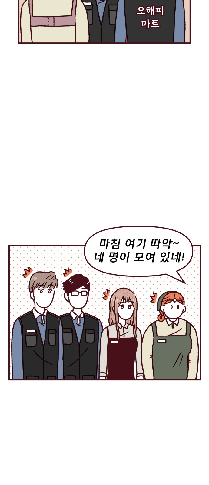 6 페이지