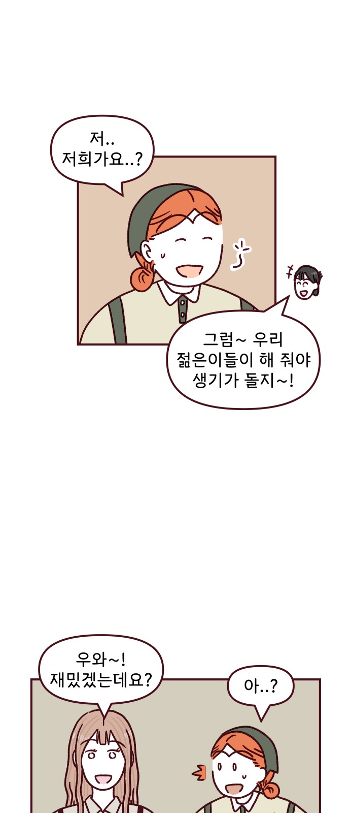 7 페이지