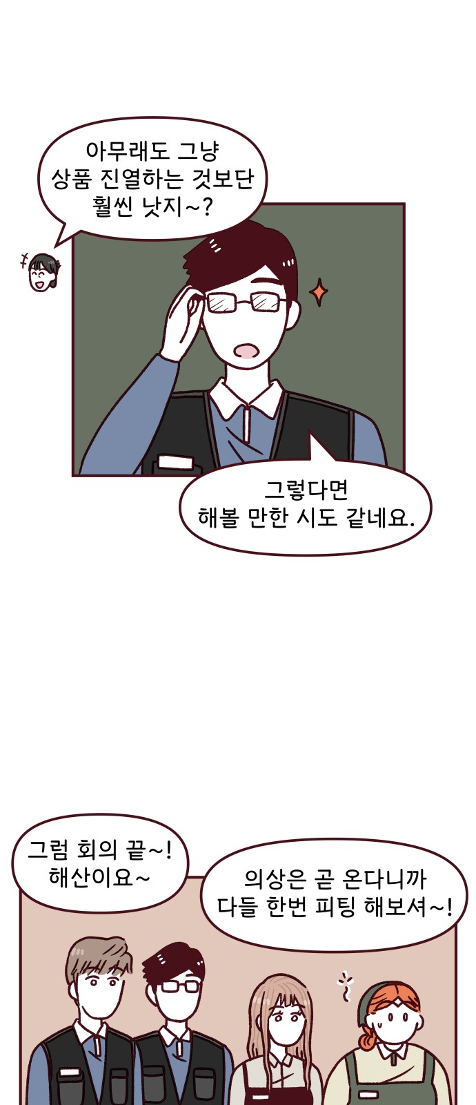 9 페이지