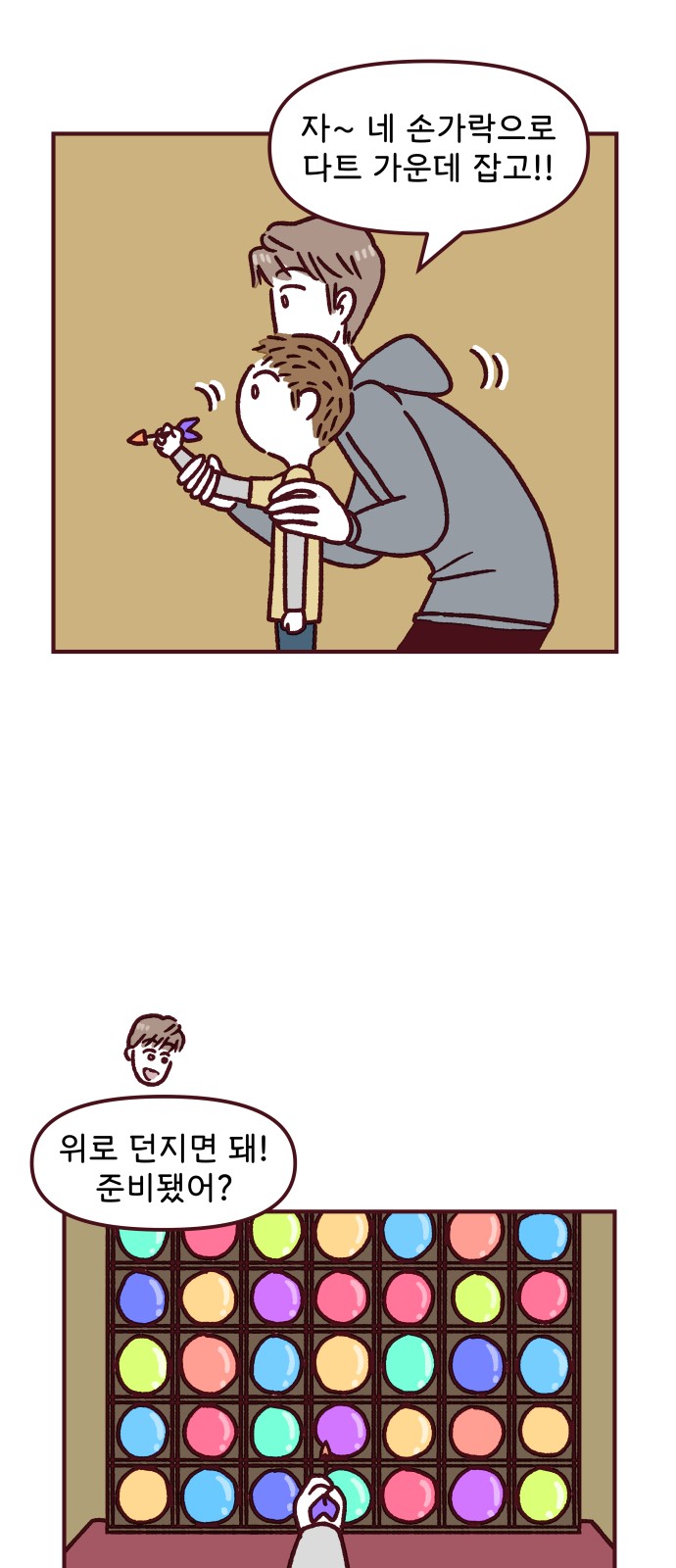 10 페이지