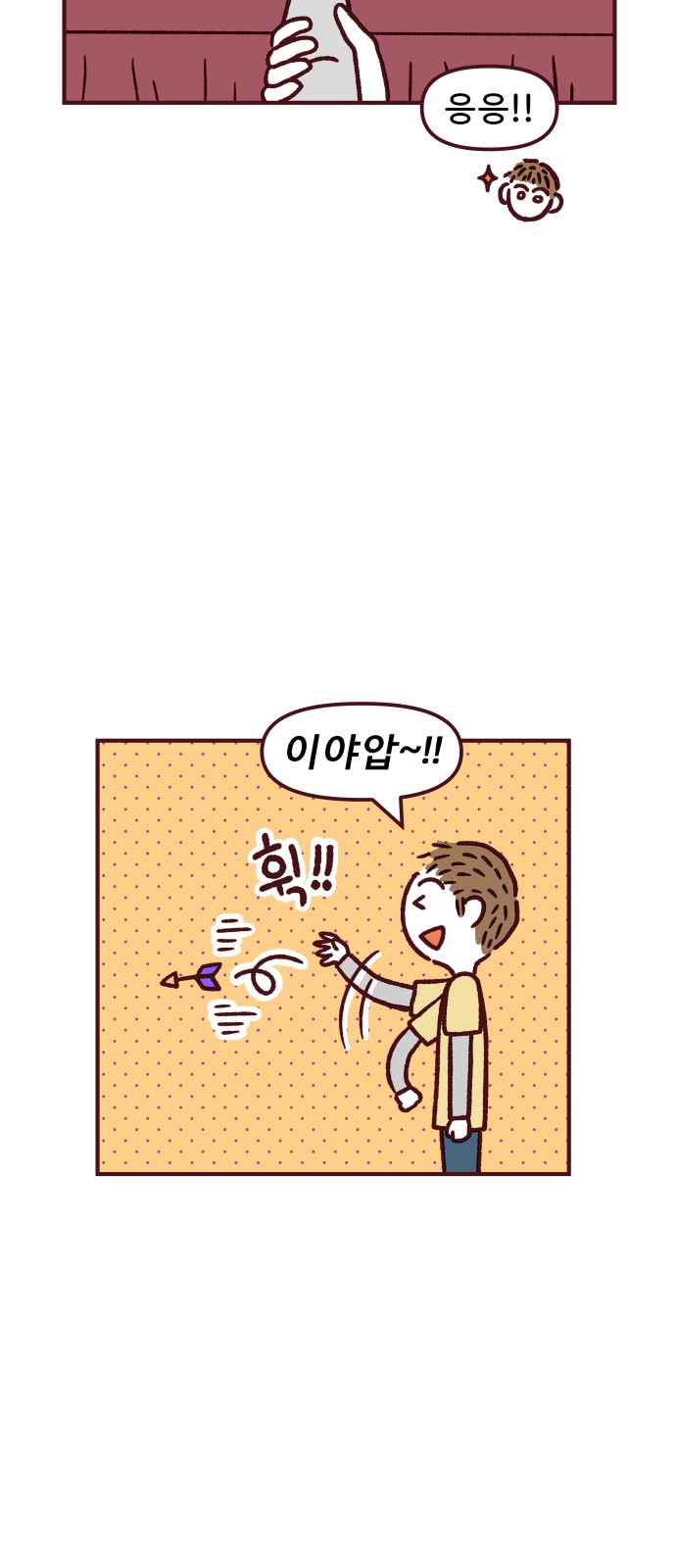 11 페이지