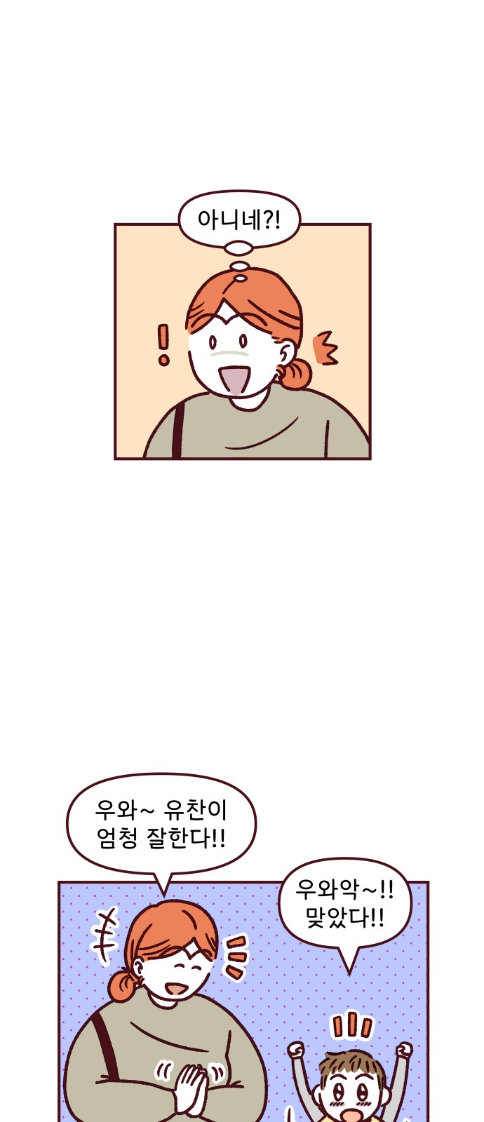 13 페이지