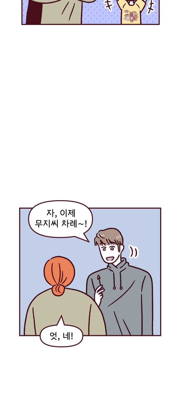14 페이지