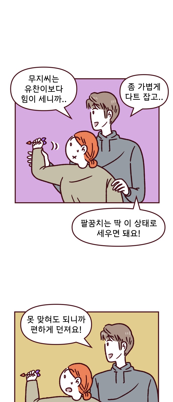 15 페이지