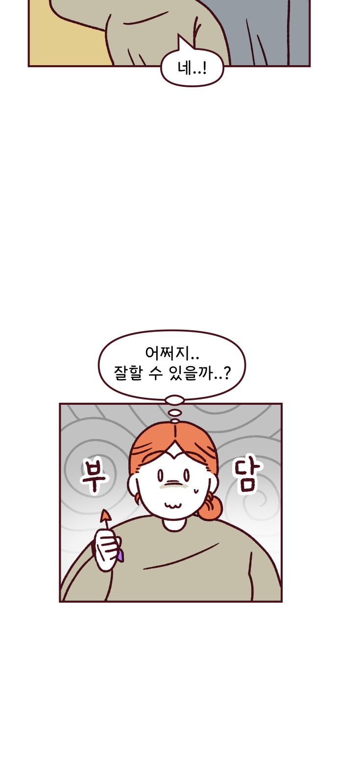 16 페이지