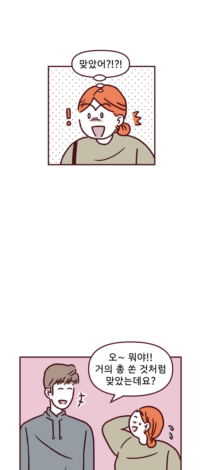 18 페이지