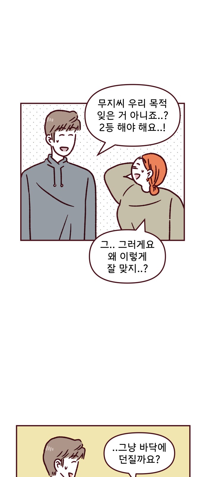 22 페이지